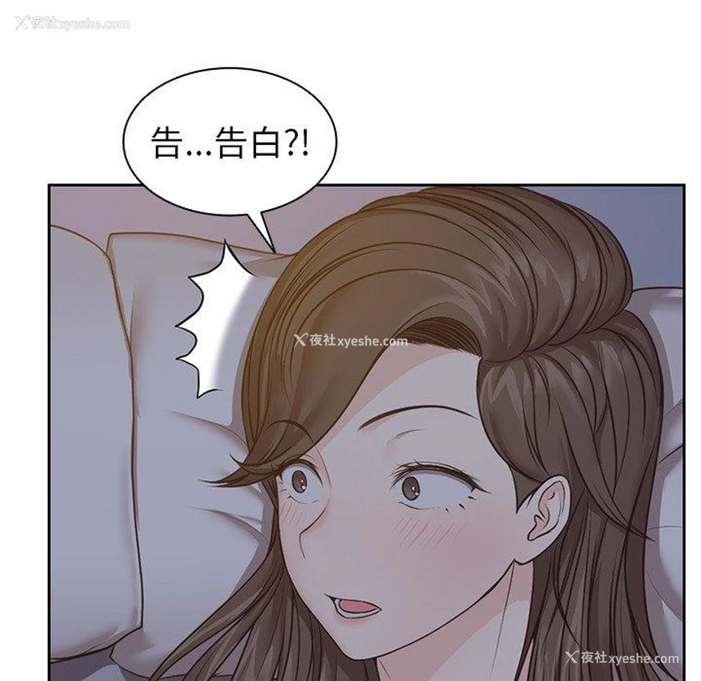 65P - 失忆初体验