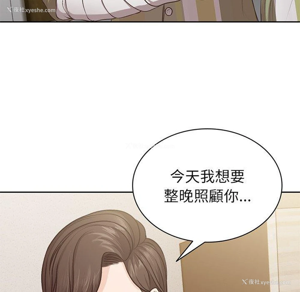 6P - 失忆初体验