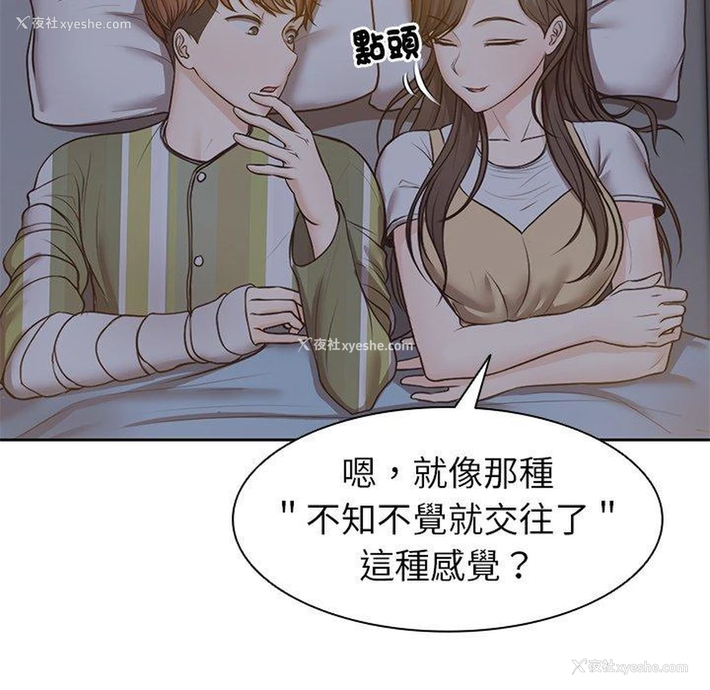 71P - 失忆初体验