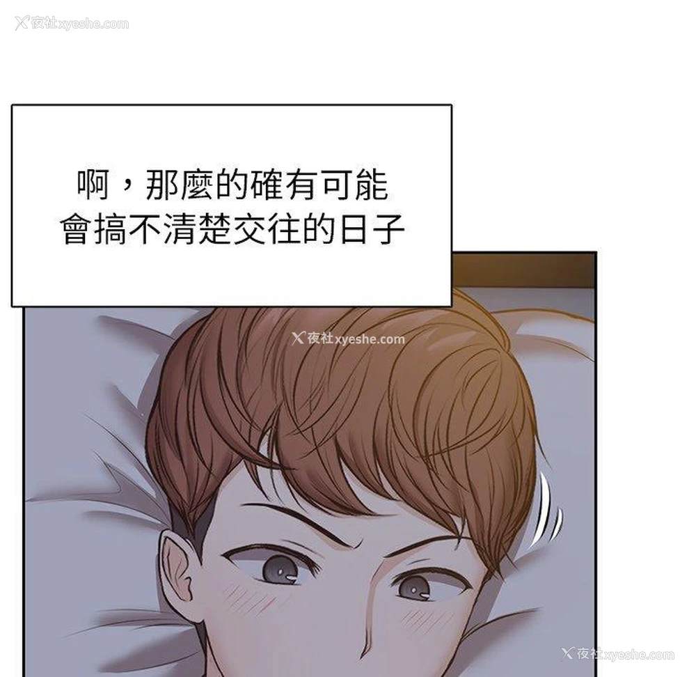 72P - 失忆初体验