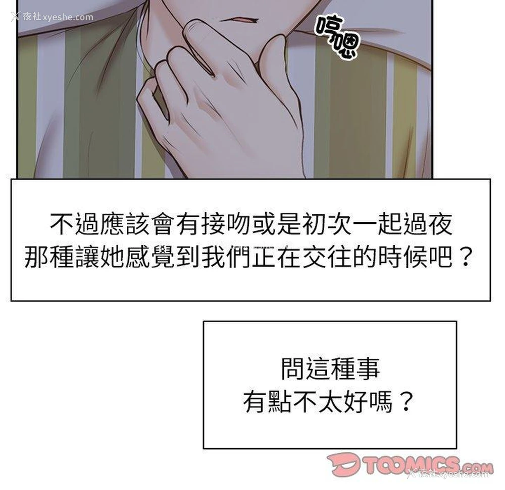 73P - 失忆初体验