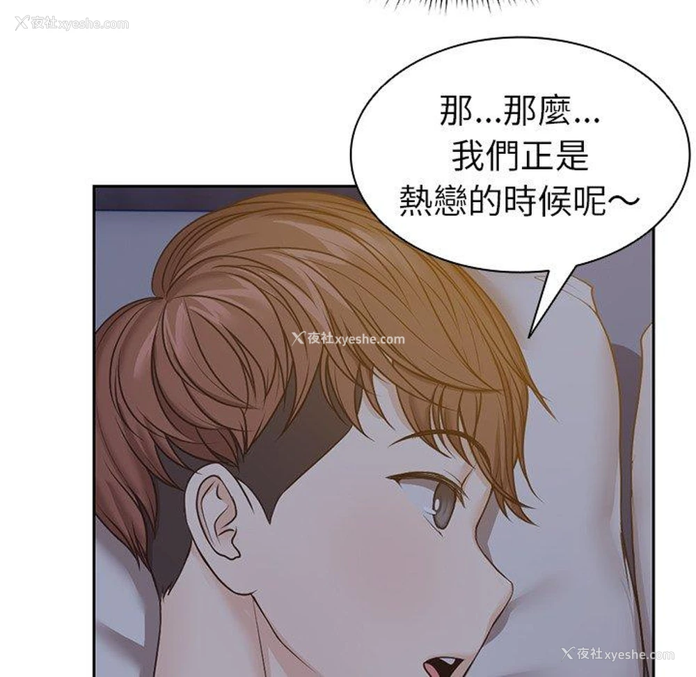 77P - 失忆初体验
