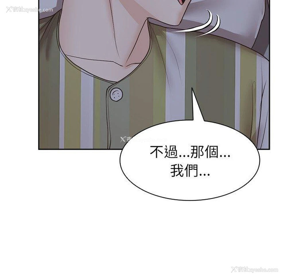 78P - 失忆初体验