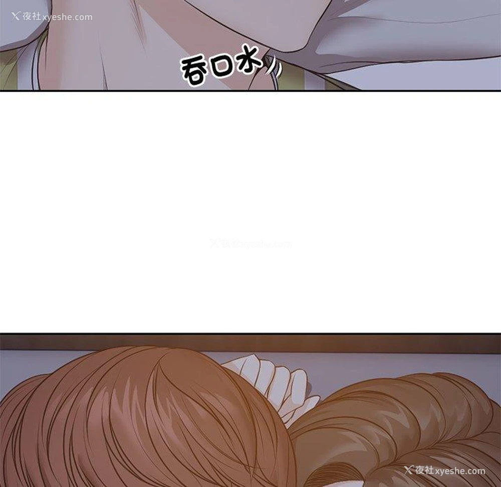 86P - 失忆初体验
