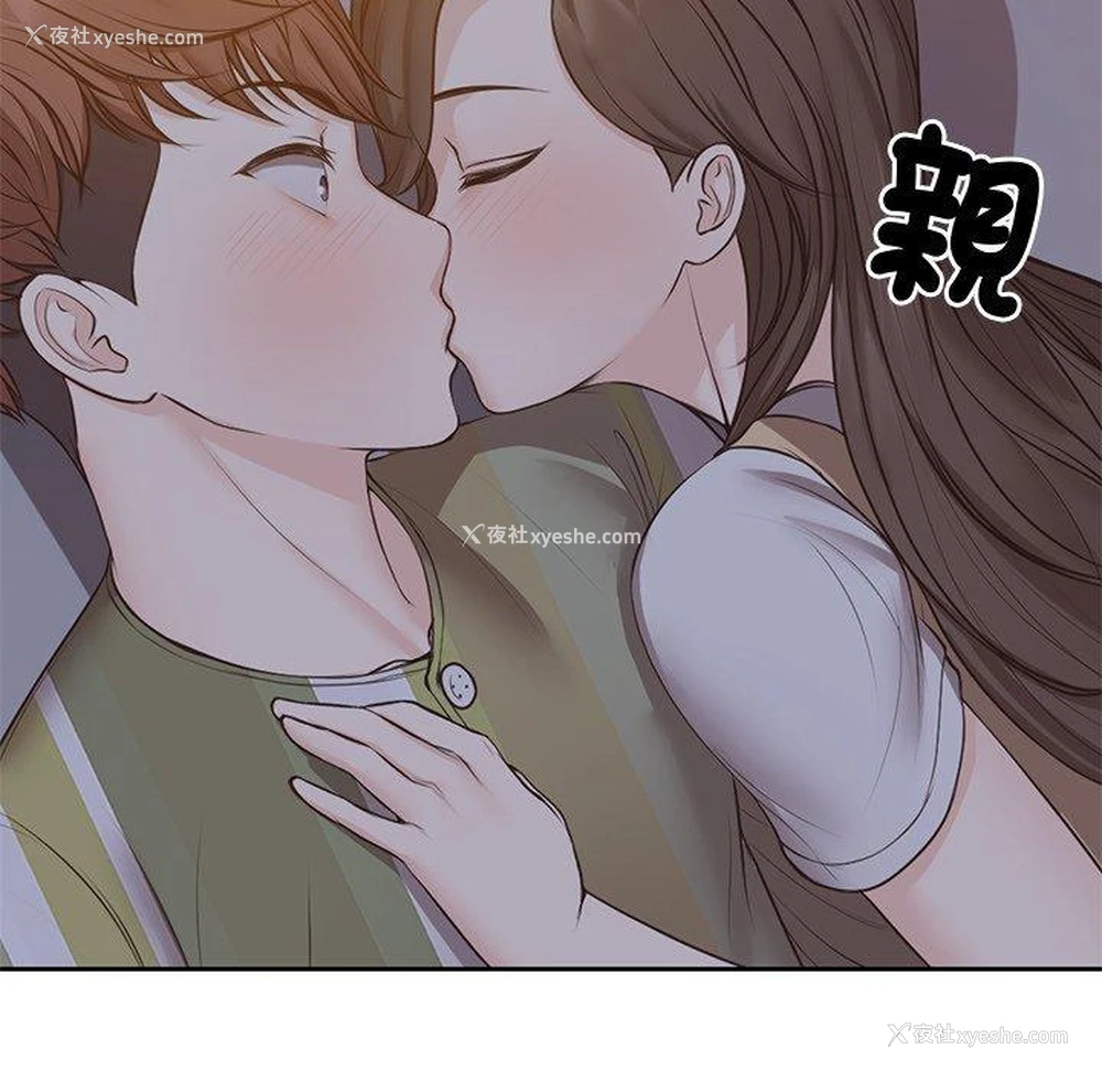 94P - 失忆初体验