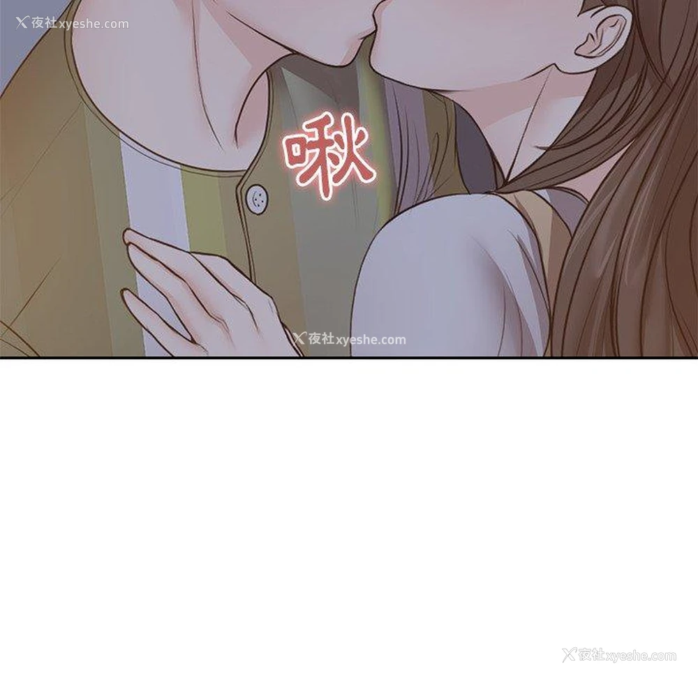 96P - 失忆初体验