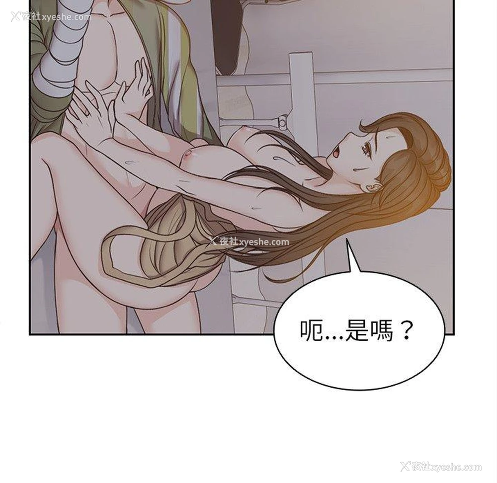 102P - 失忆初体验