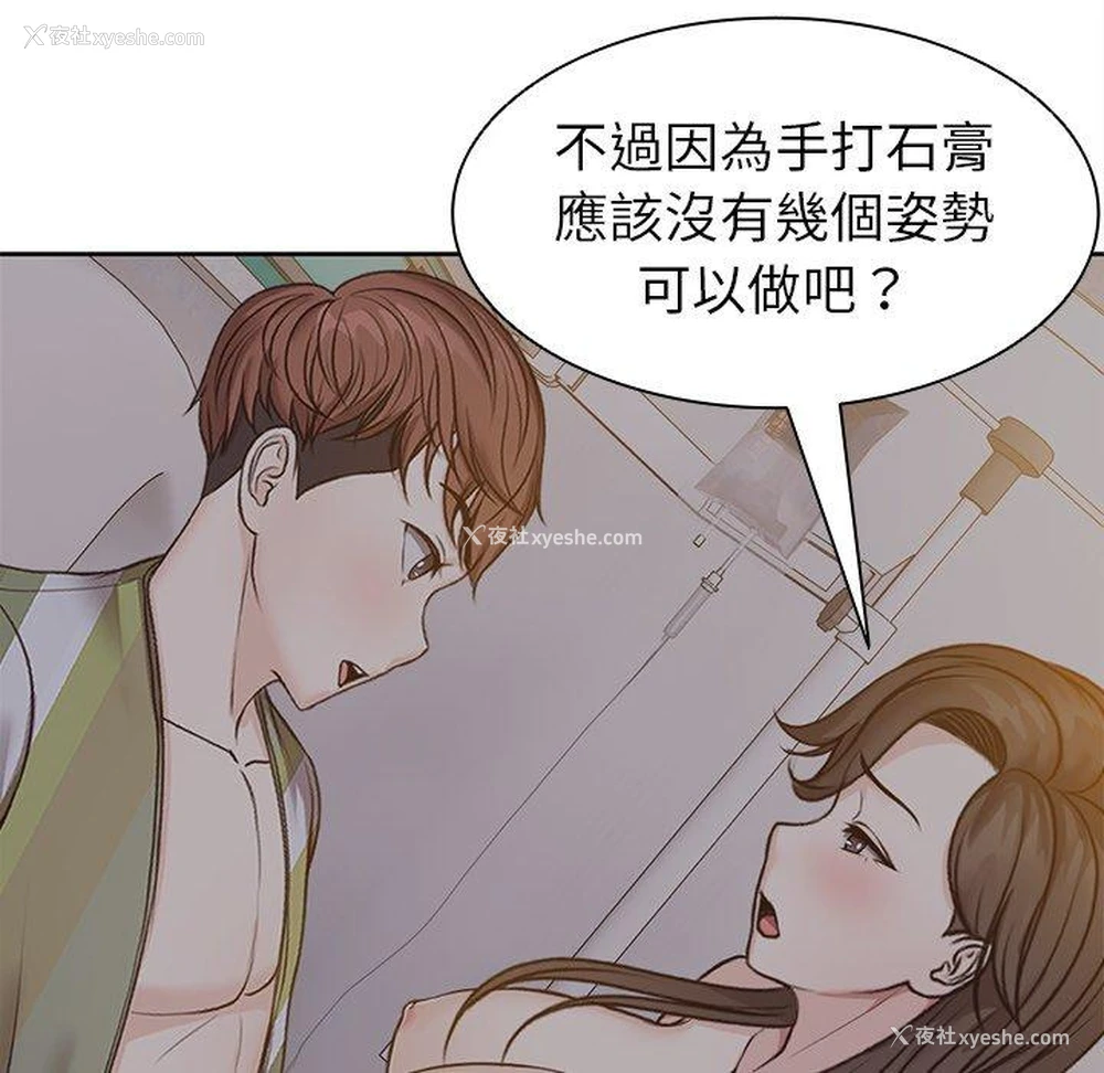 103P - 失忆初体验