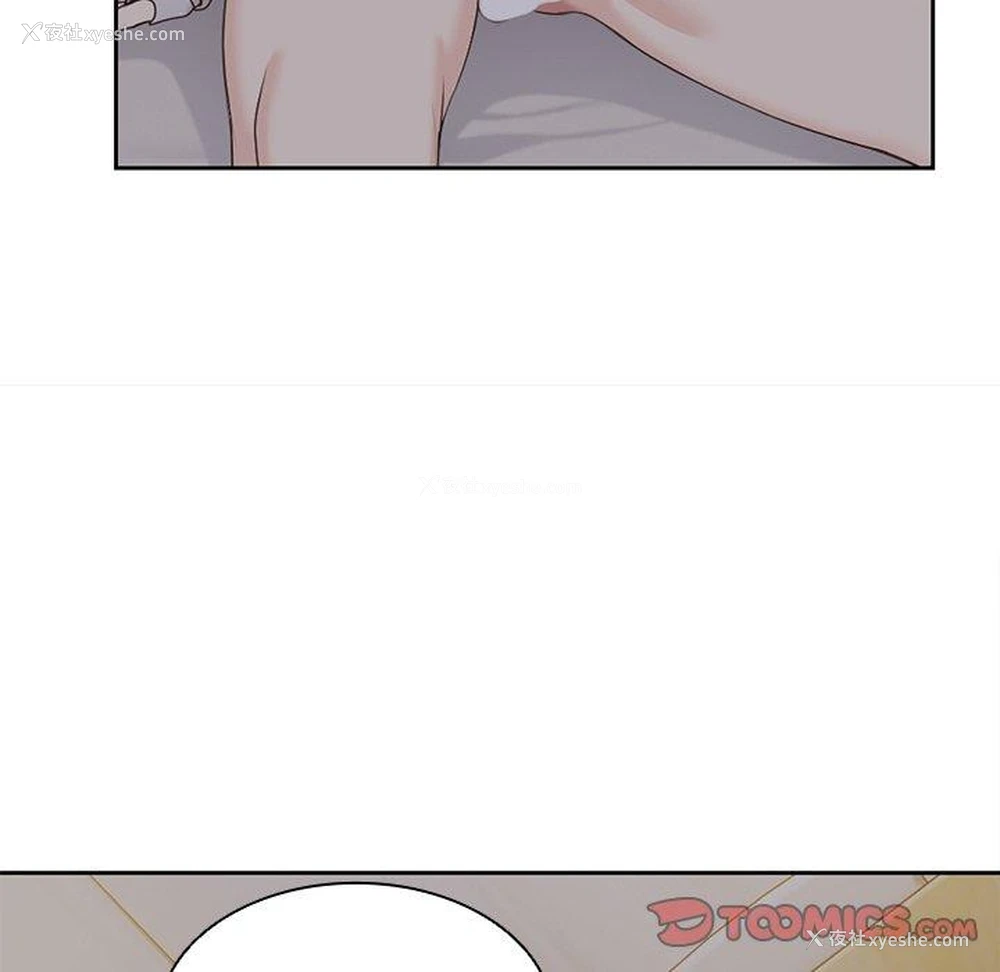 108P - 失忆初体验