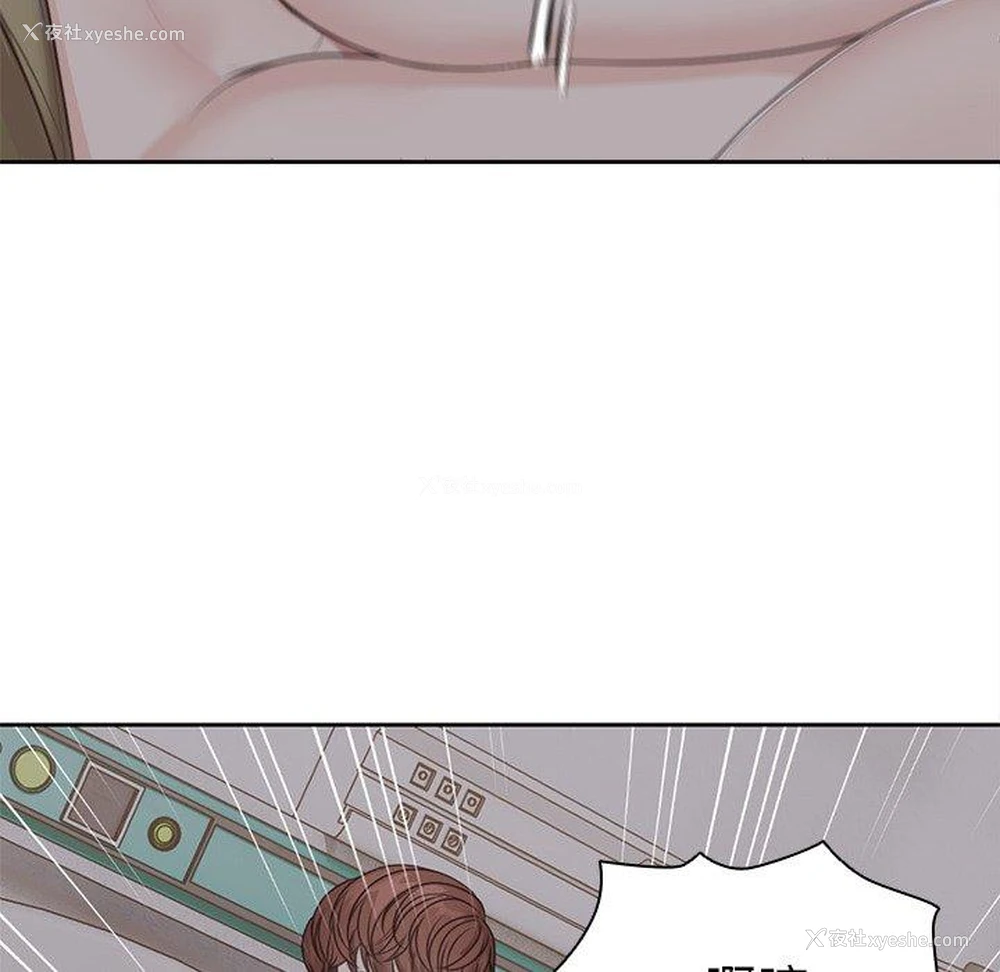 113P - 失忆初体验
