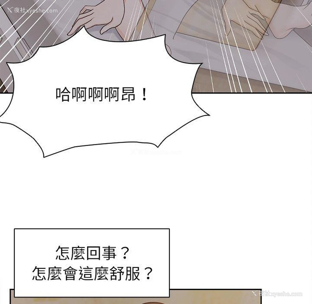115P - 失忆初体验