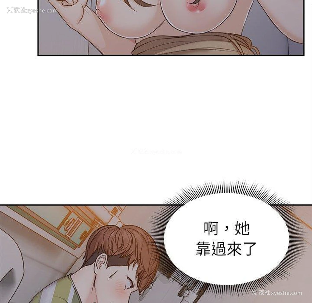 11P - 失忆初体验