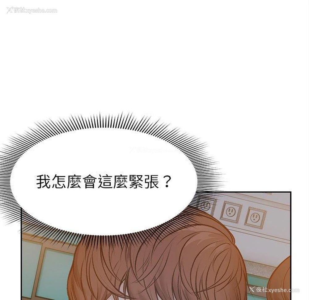 13P - 失忆初体验