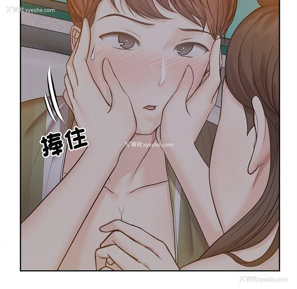 14P - 失忆初体验
