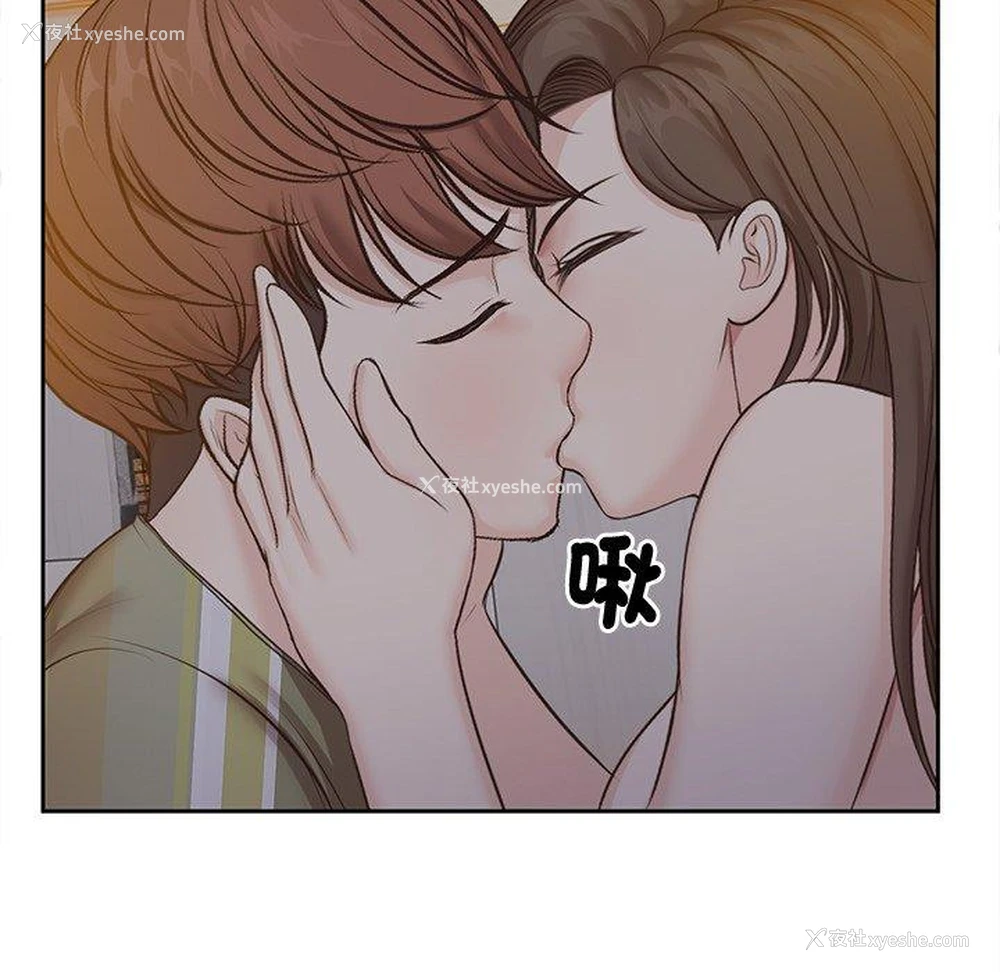 17P - 失忆初体验