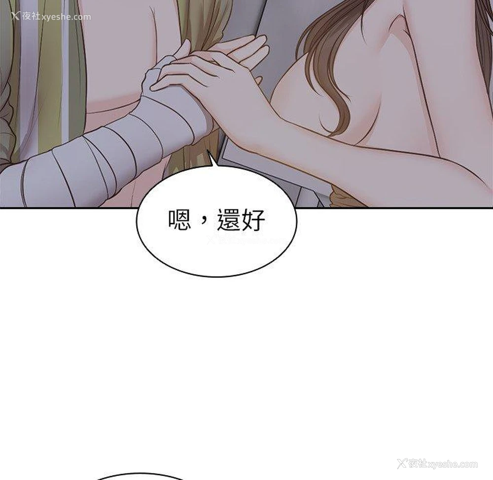 25P - 失忆初体验