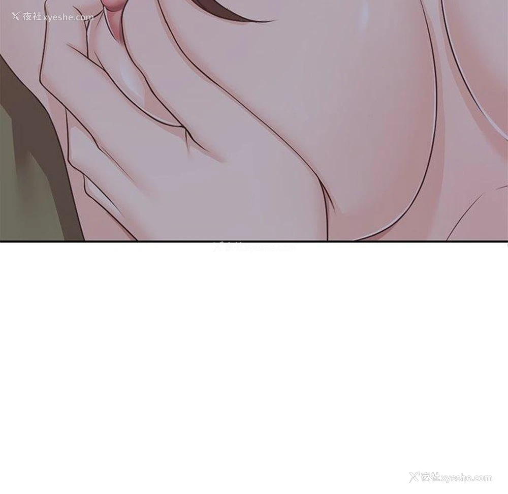 30P - 失忆初体验