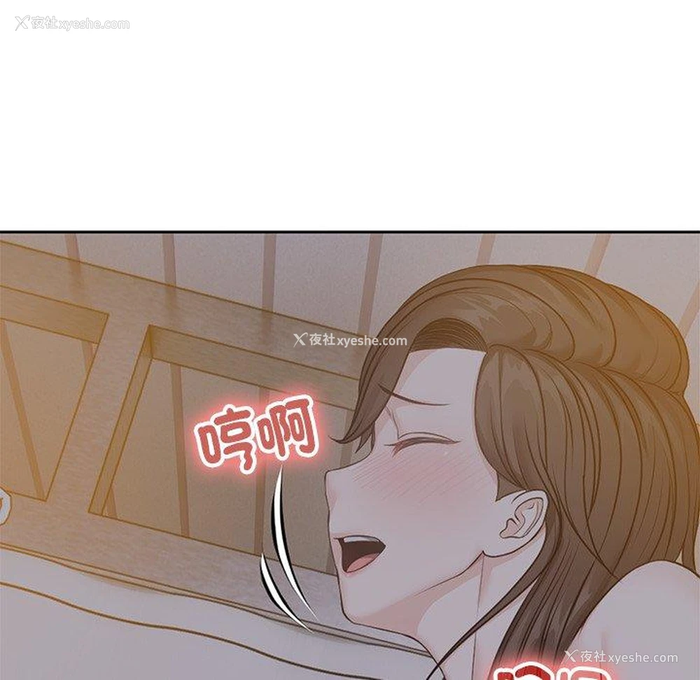 33P - 失忆初体验
