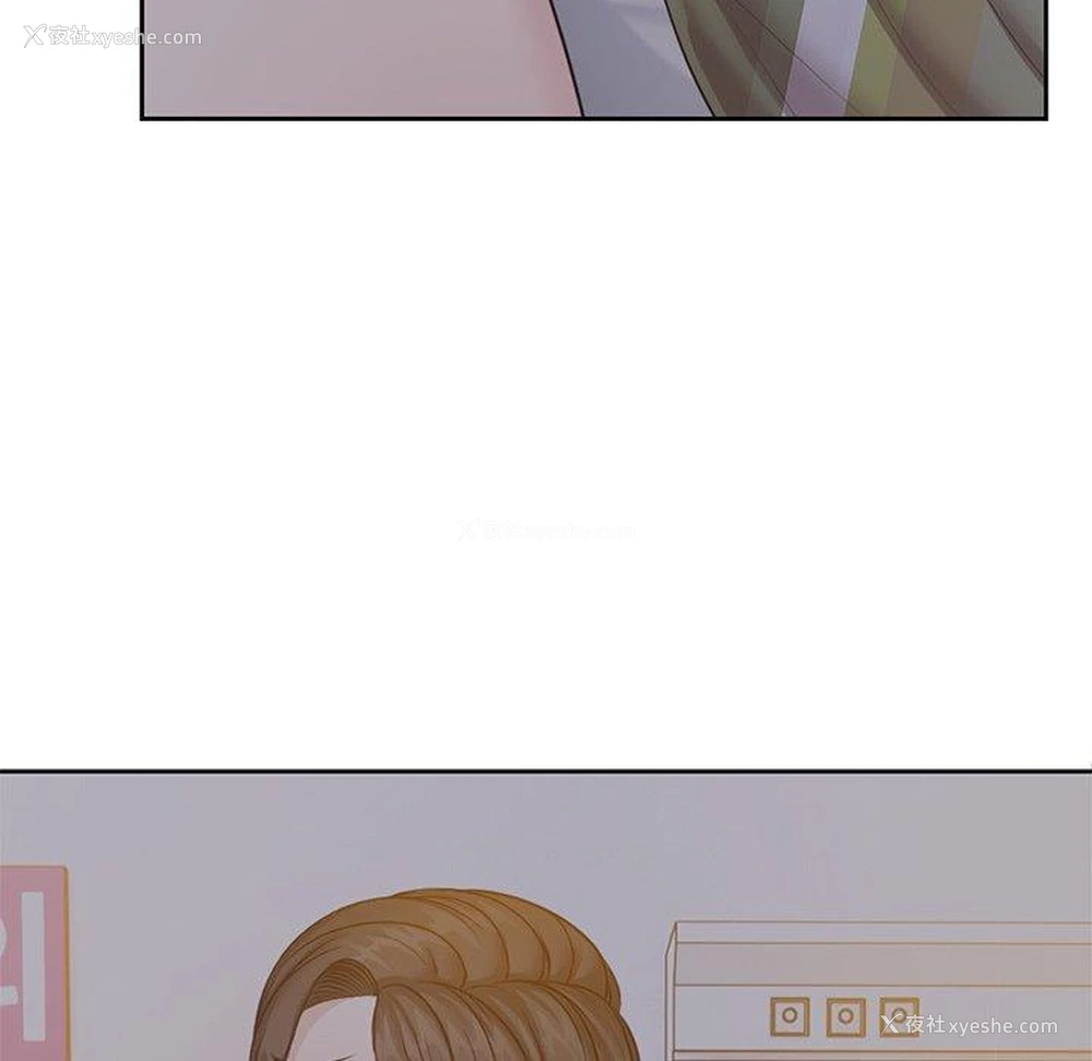 37P - 失忆初体验