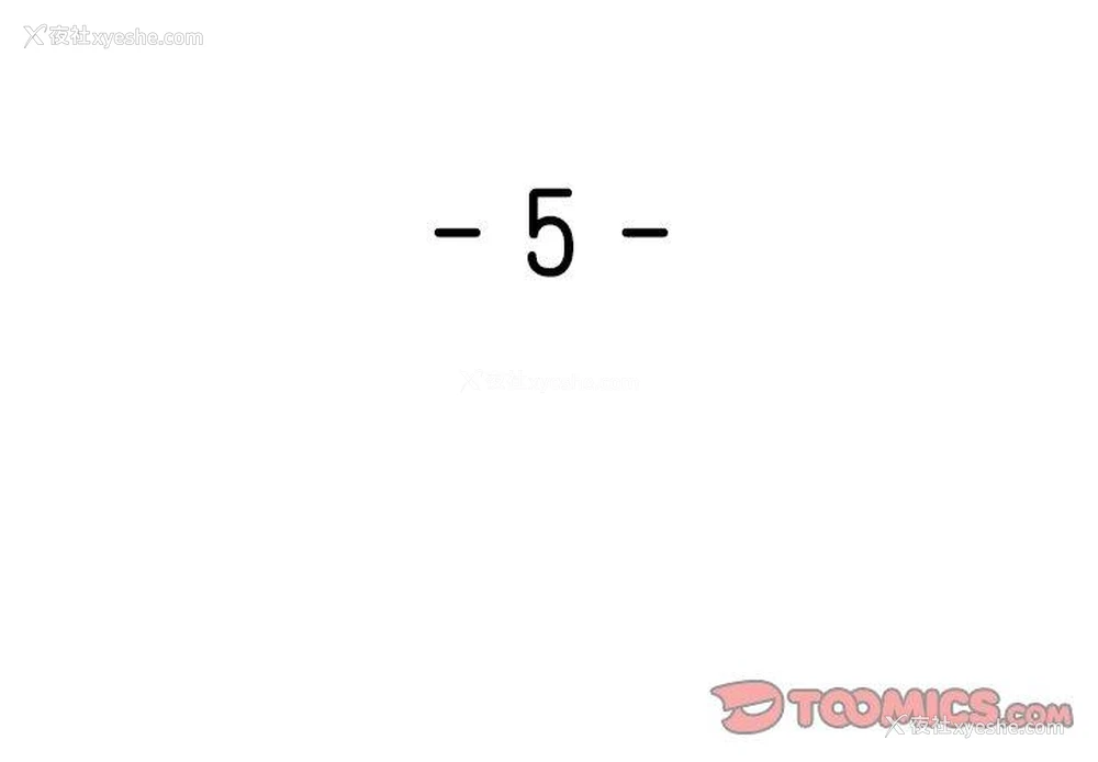 3P - 失忆初体验