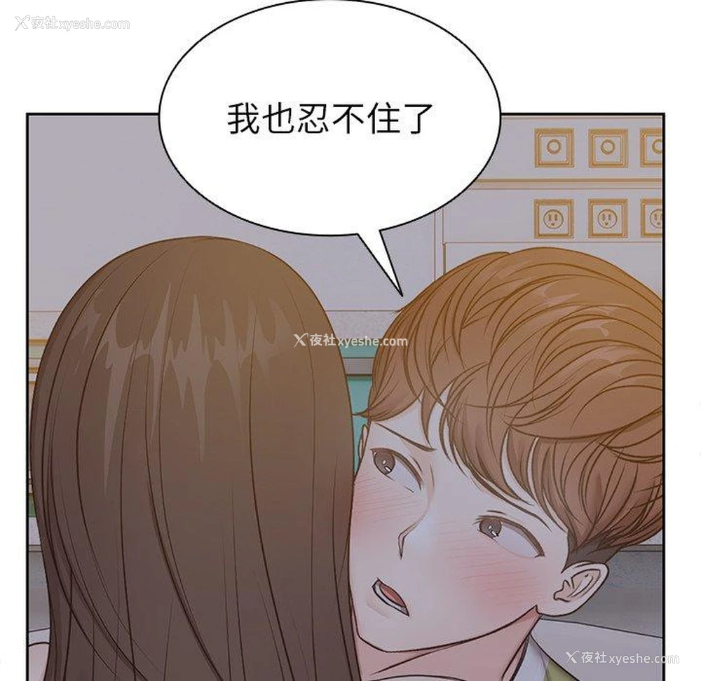 42P - 失忆初体验