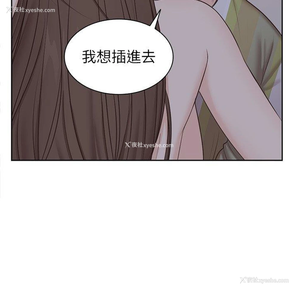 43P - 失忆初体验