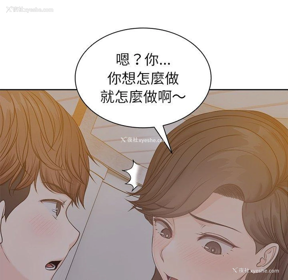 44P - 失忆初体验
