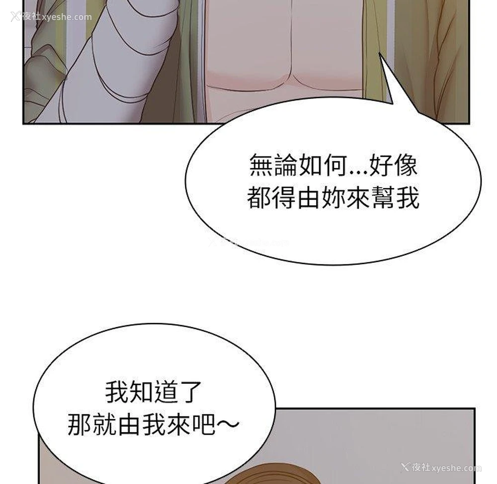 47P - 失忆初体验