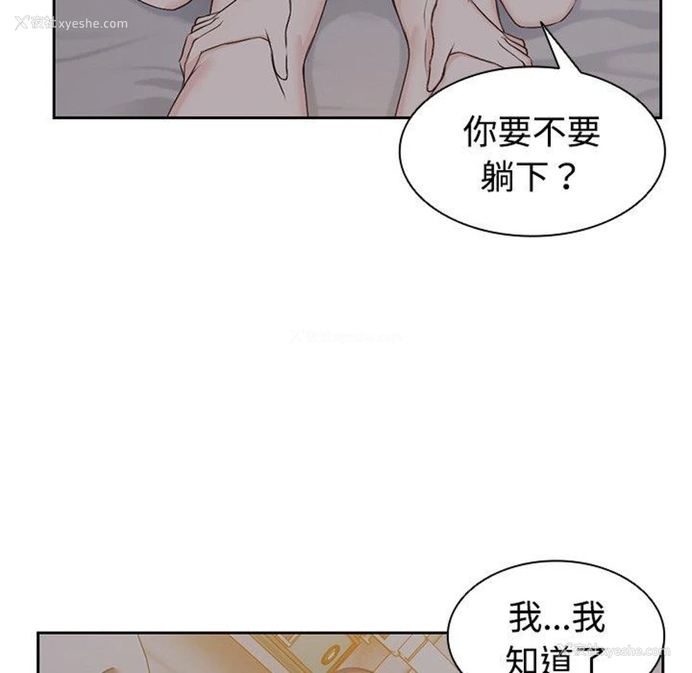49P - 失忆初体验