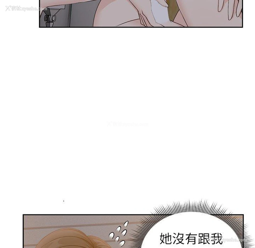 60P - 失忆初体验