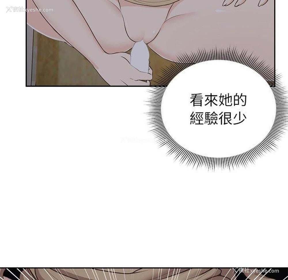 62P - 失忆初体验
