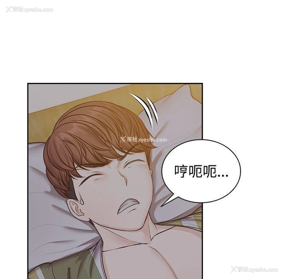 64P - 失忆初体验