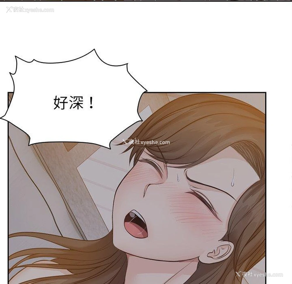 69P - 失忆初体验