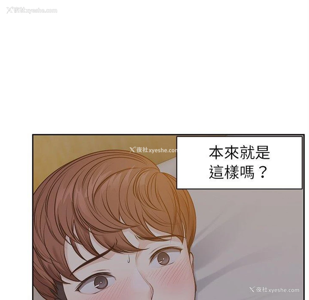 71P - 失忆初体验