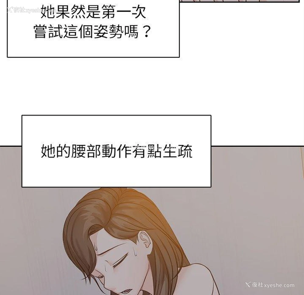 73P - 失忆初体验