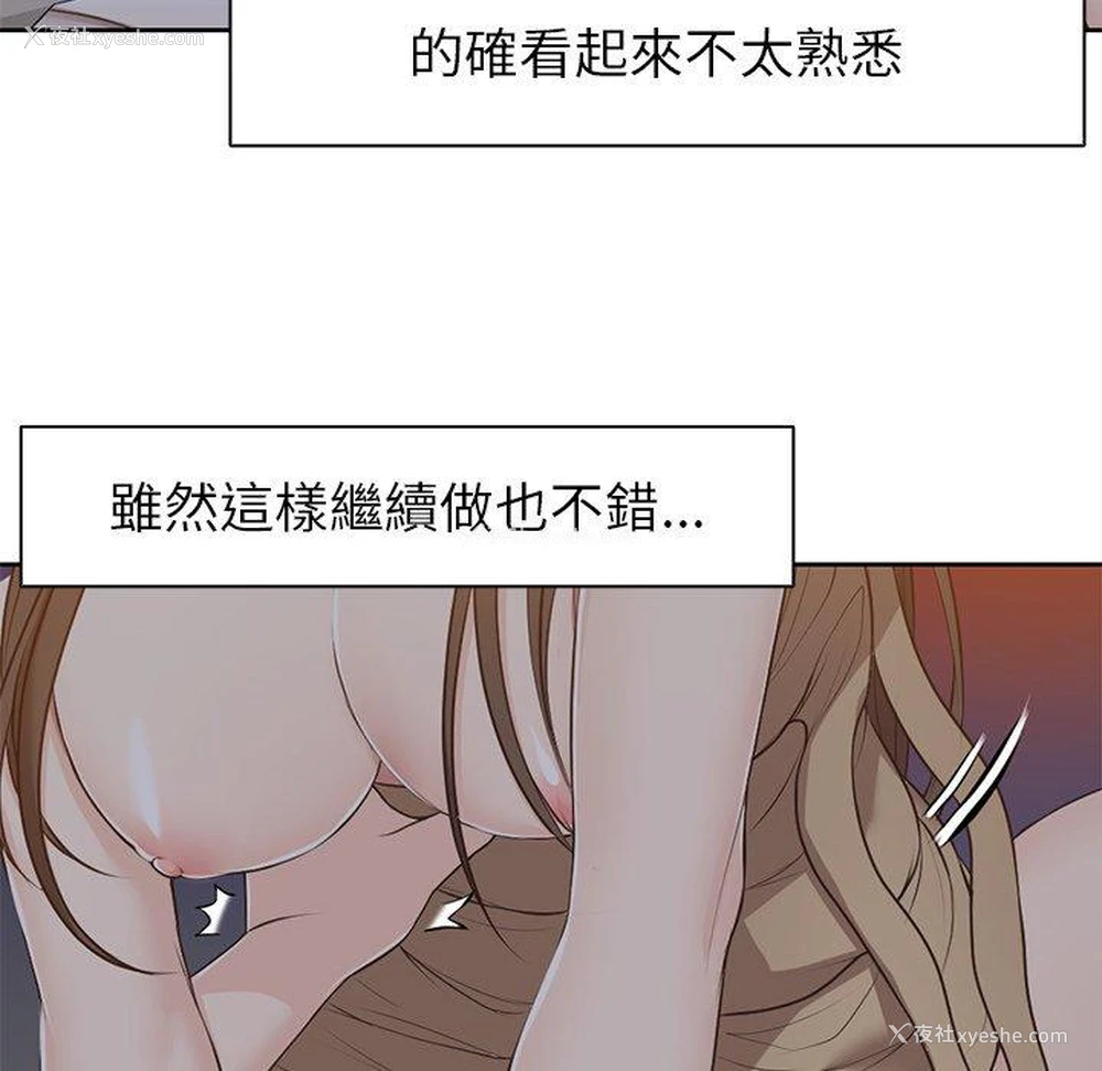 75P - 失忆初体验