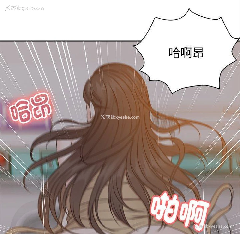 83P - 失忆初体验