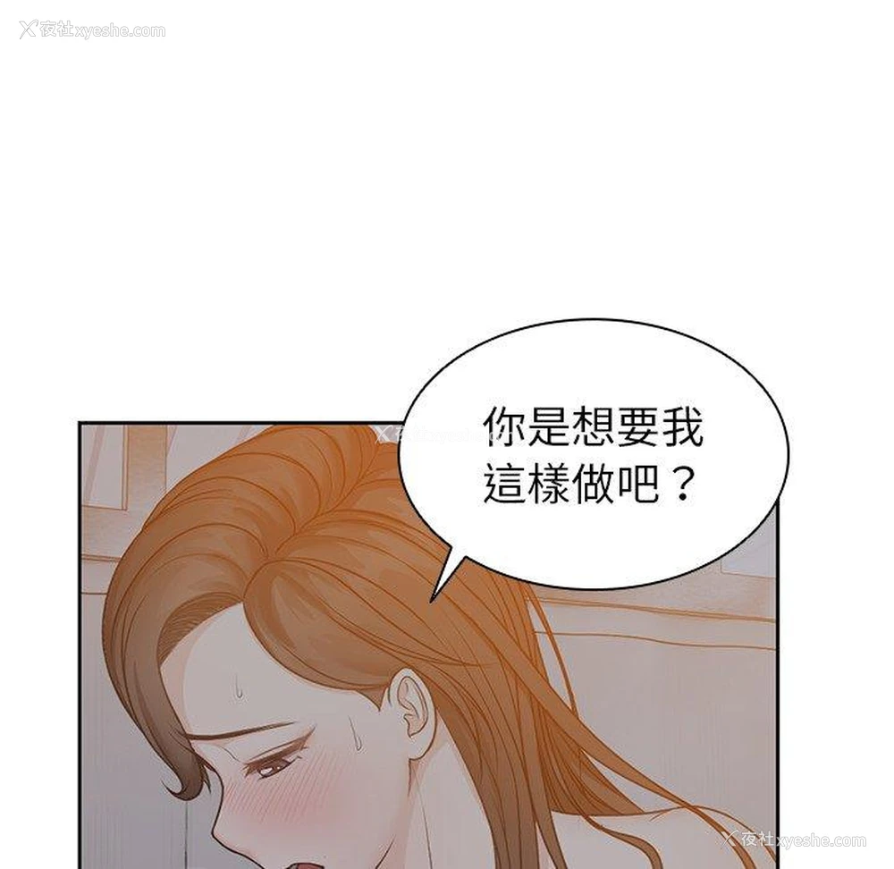 85P - 失忆初体验