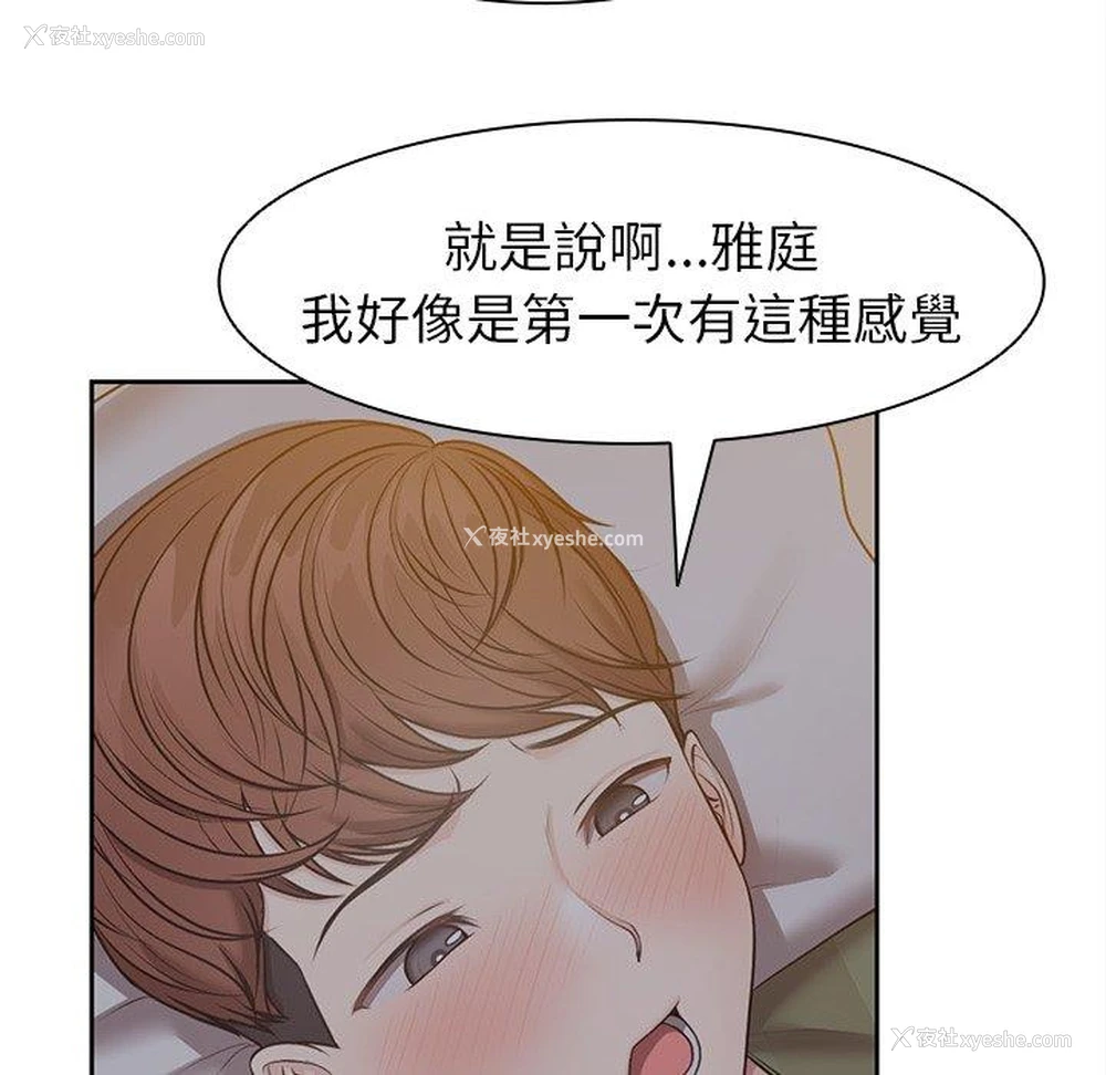 89P - 失忆初体验
