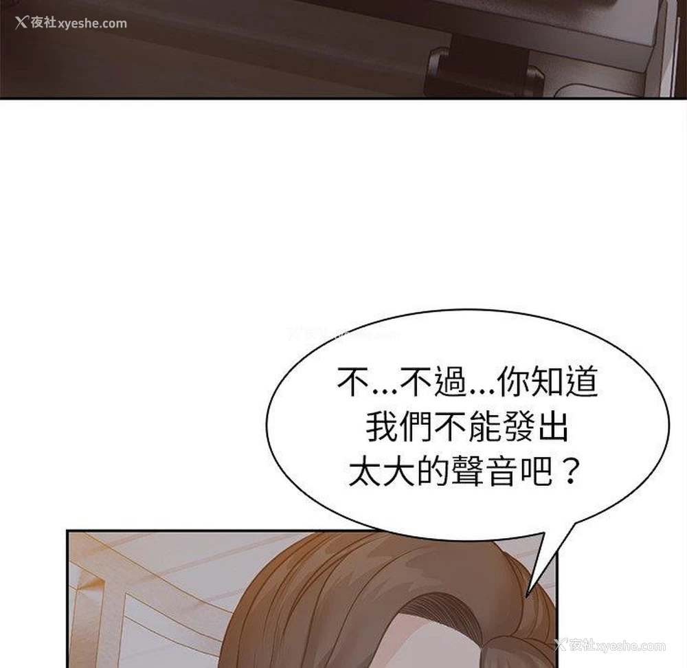 93P - 失忆初体验