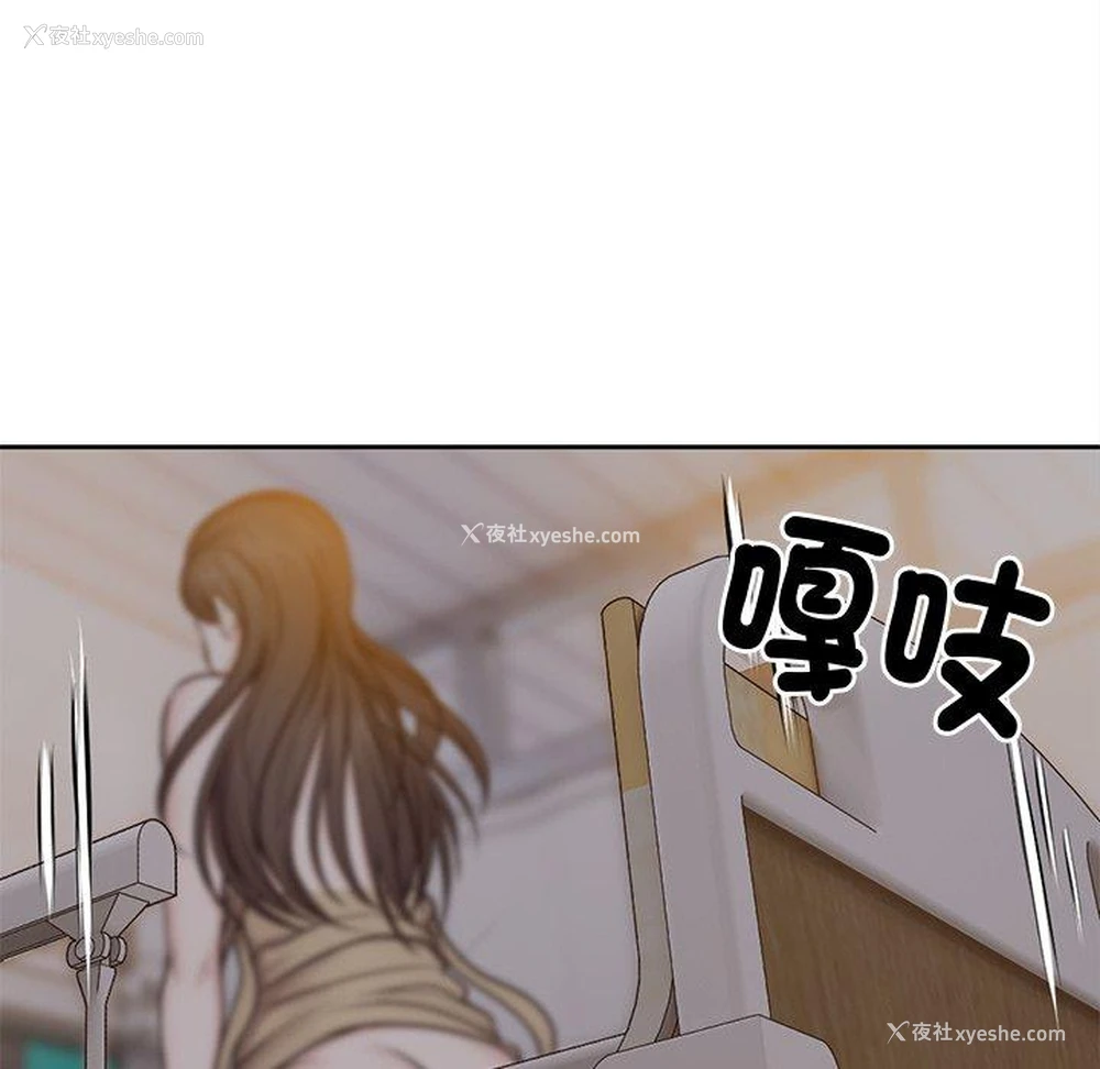 97P - 失忆初体验
