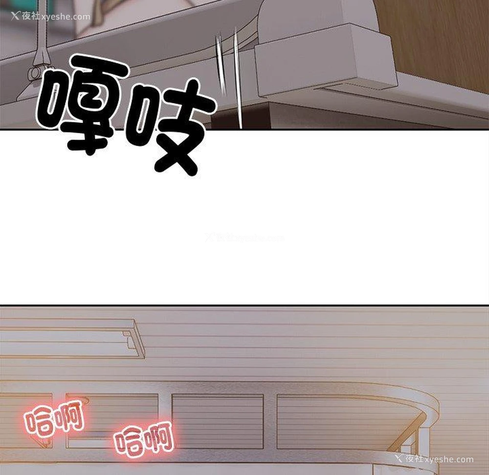 98P - 失忆初体验