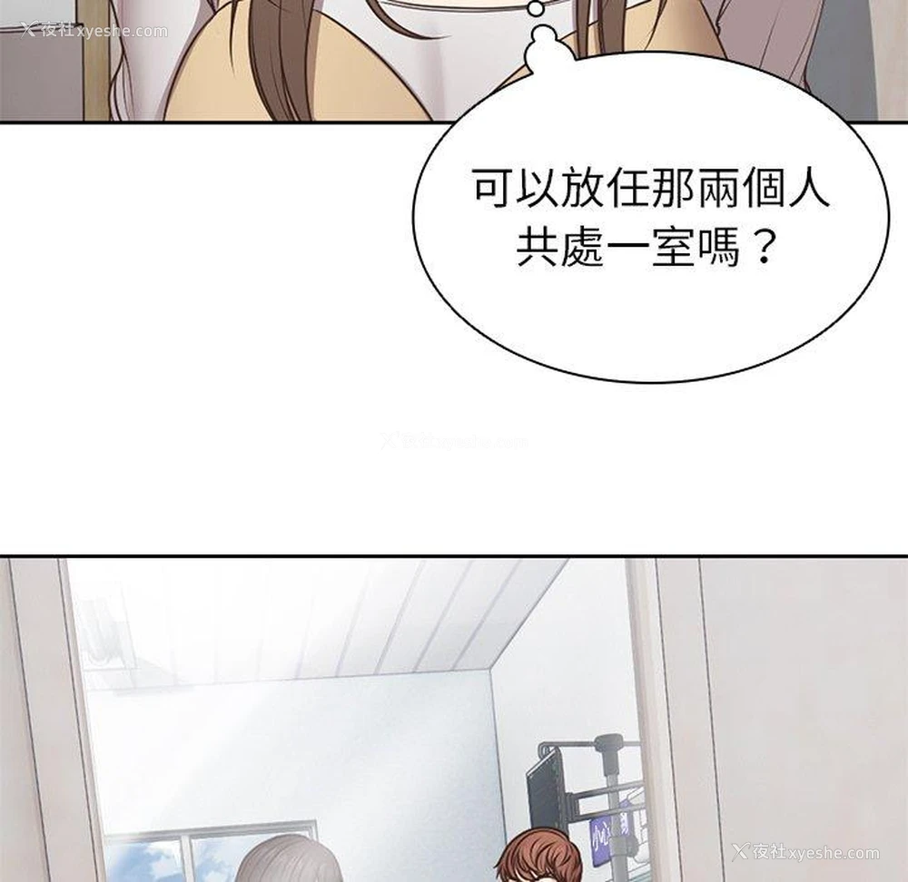 102P - 失忆初体验