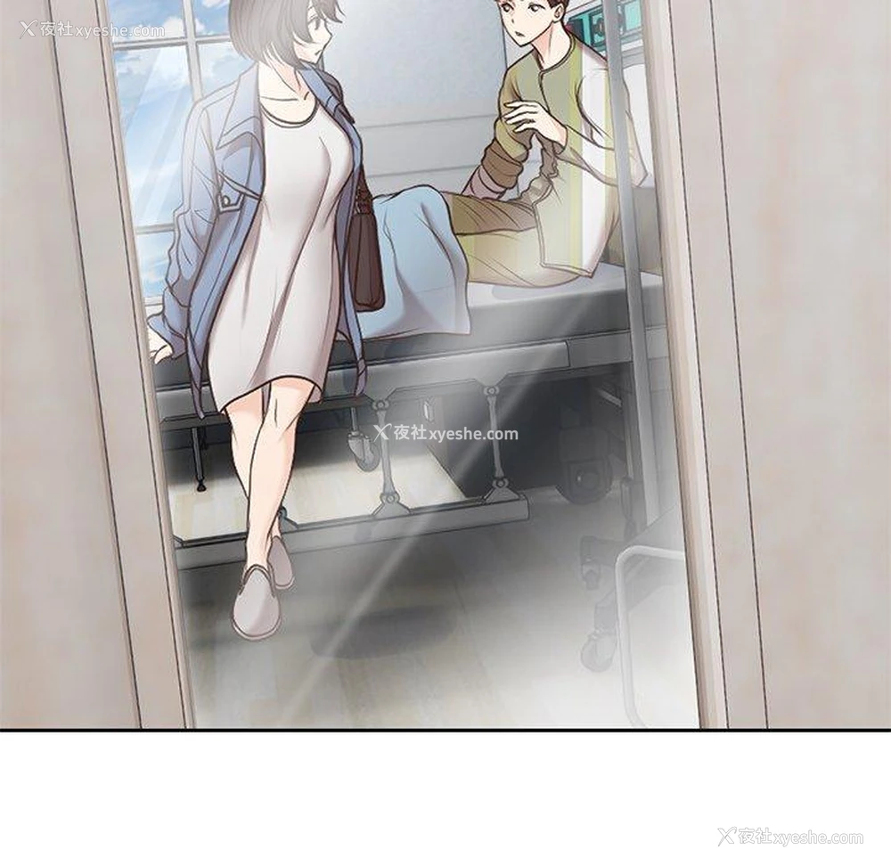 103P - 失忆初体验