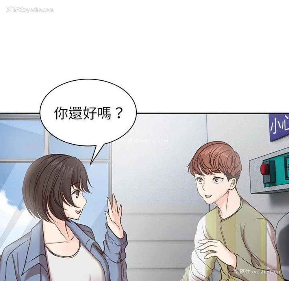 104P - 失忆初体验