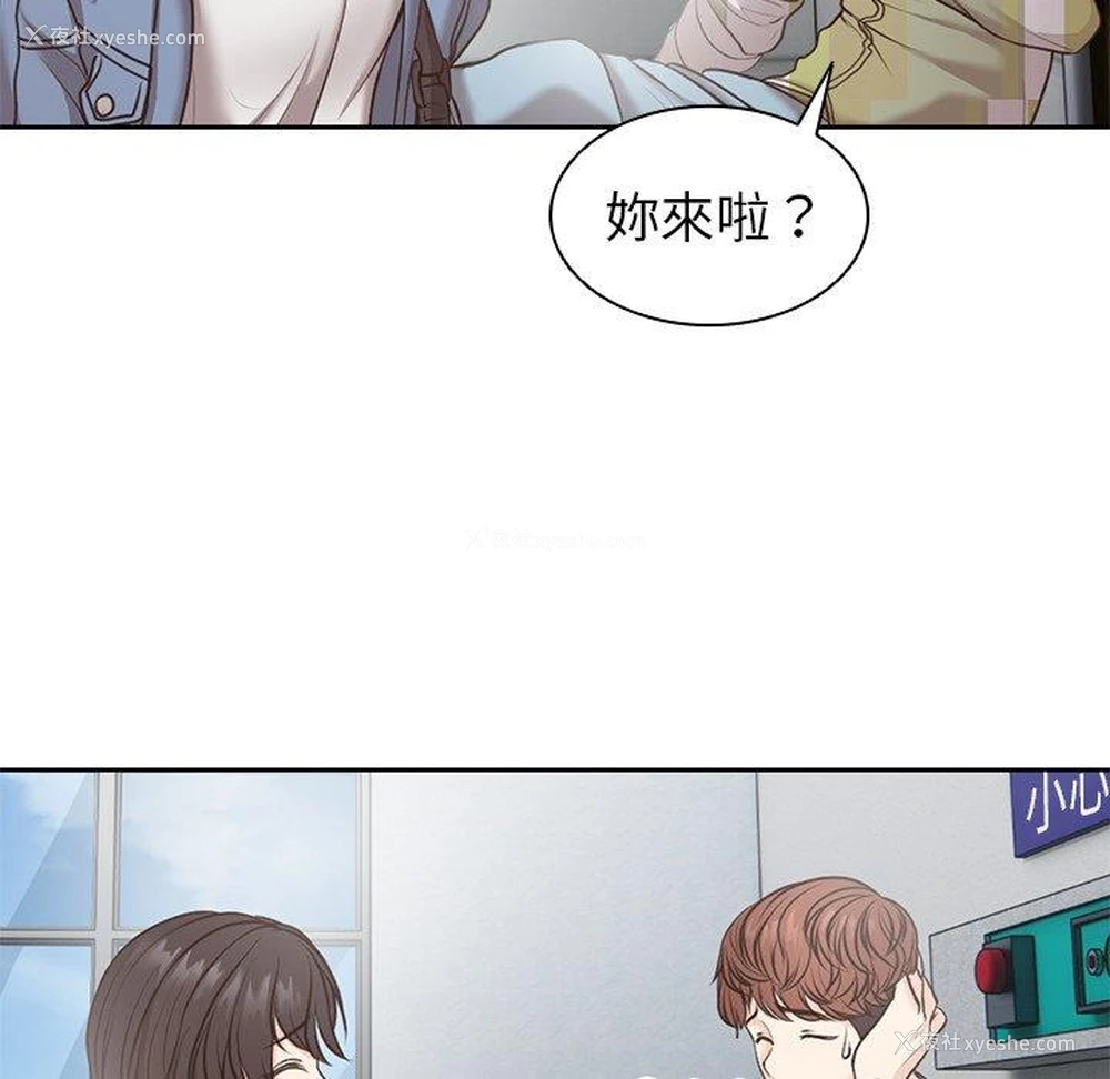 105P - 失忆初体验