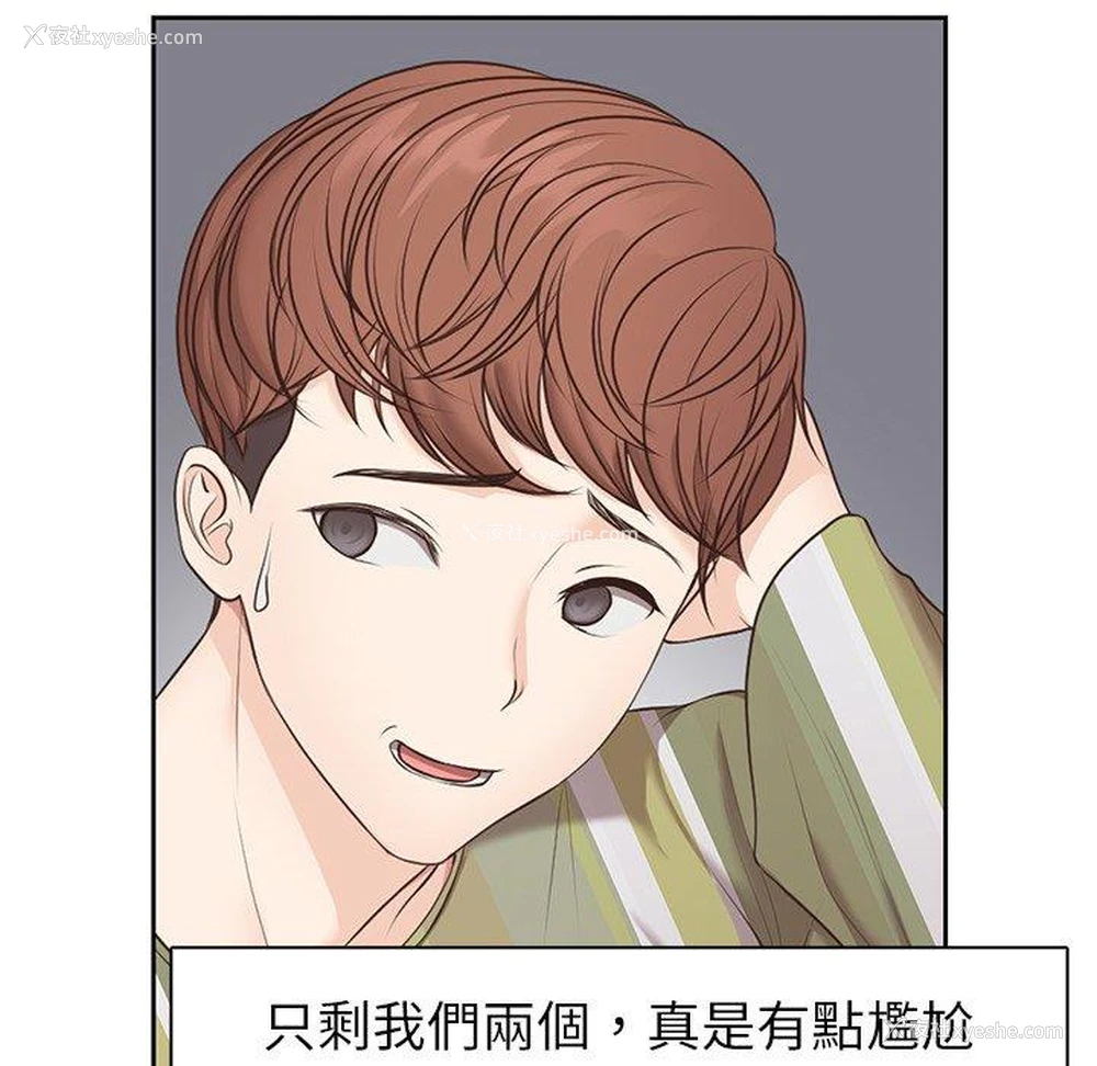 107P - 失忆初体验
