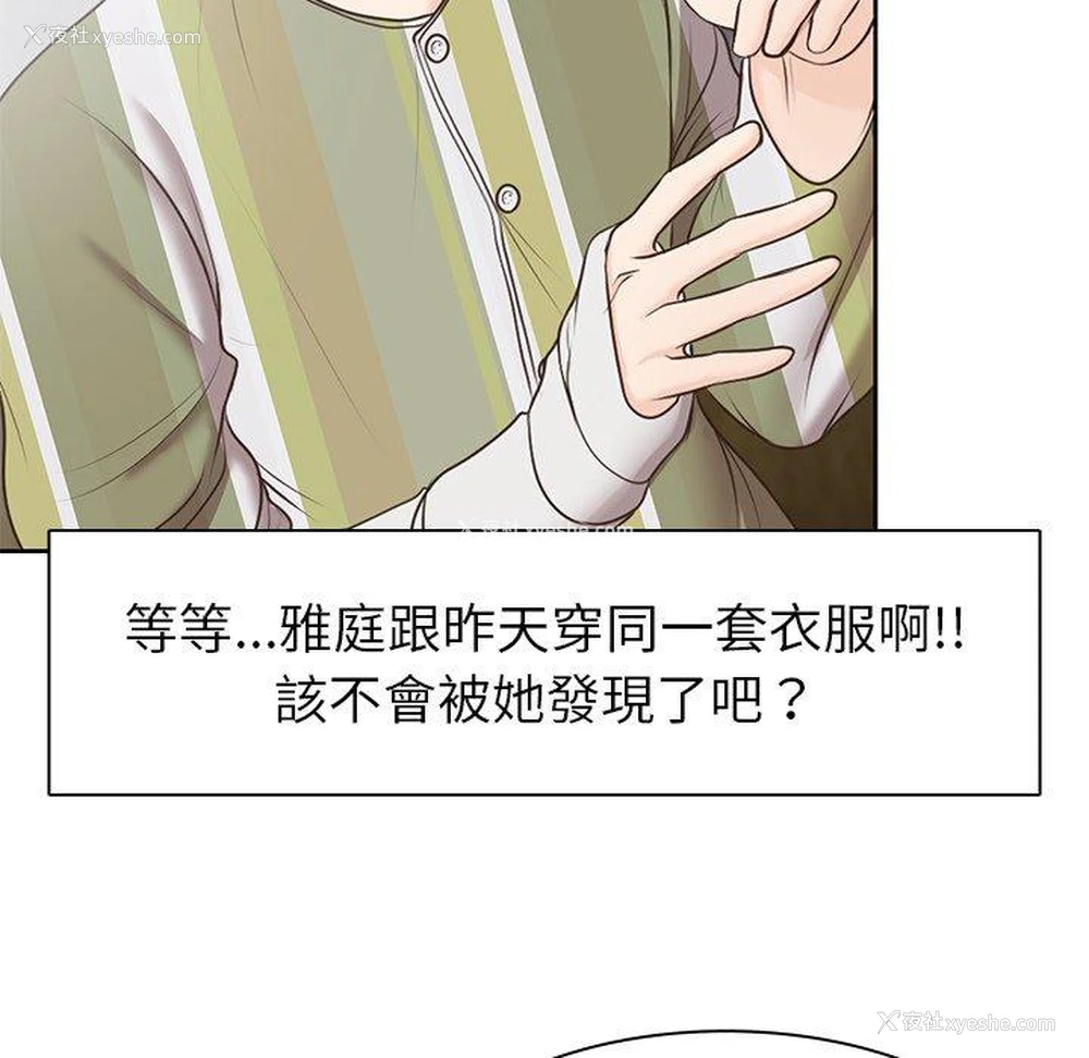 111P - 失忆初体验
