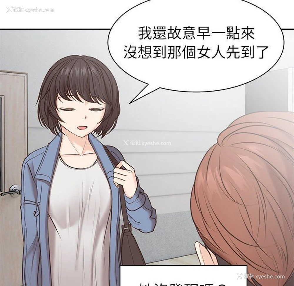 112P - 失忆初体验