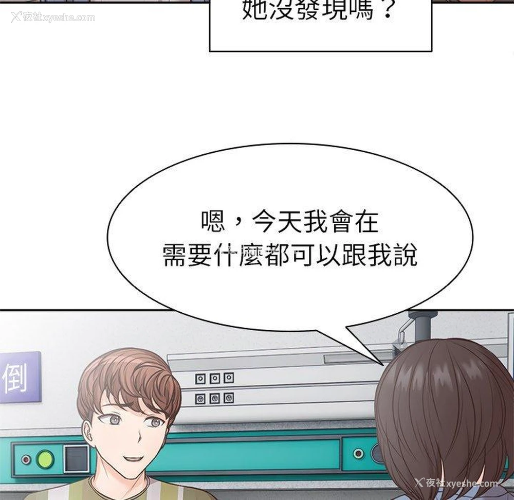 113P - 失忆初体验
